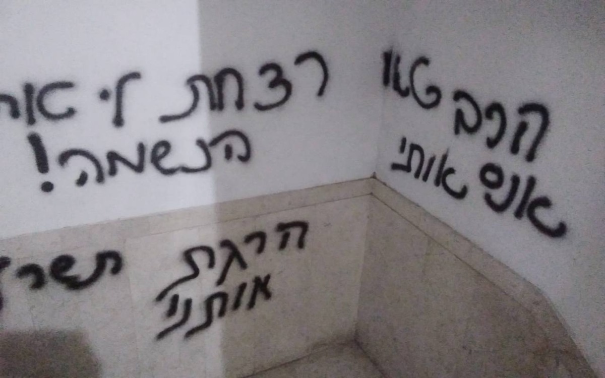 הכתובות שרוססו על ביתו של הרב טאו