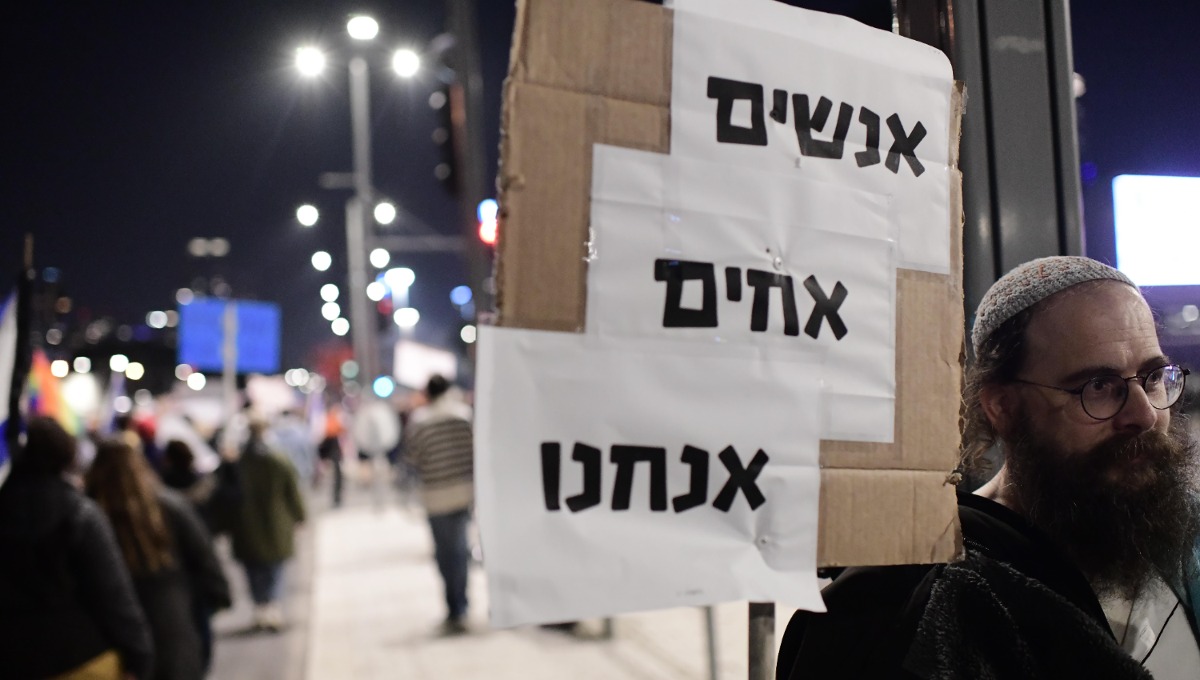 ההפגנה בתל אביב