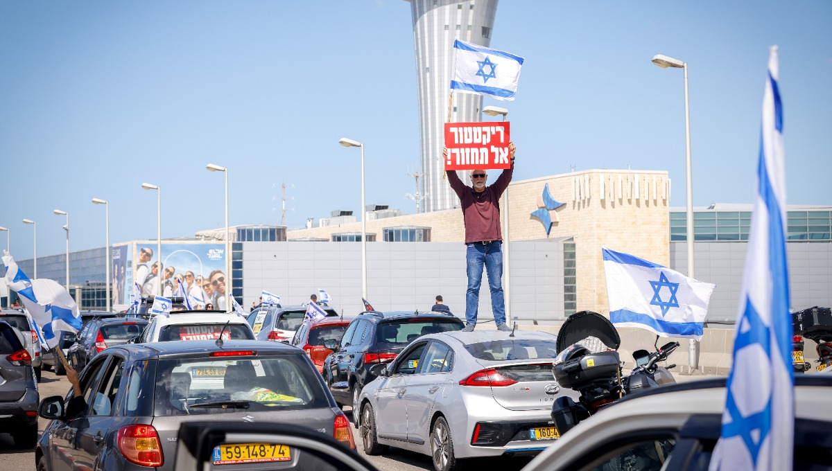ההפגנה מחוץ לנתב"ג