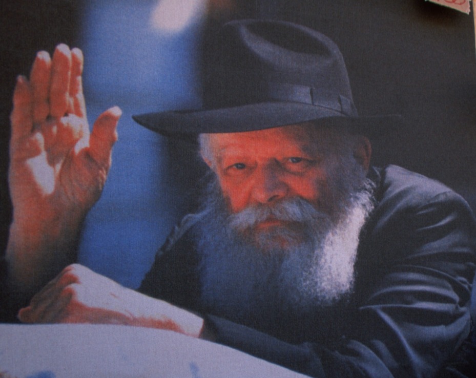 הרבי מילובביץ