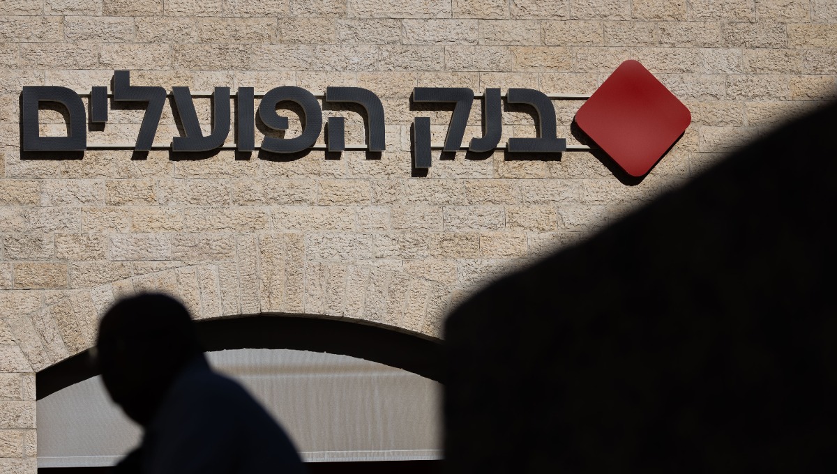 בנק הפועלים, תקלה בחיובי המשכנתאות