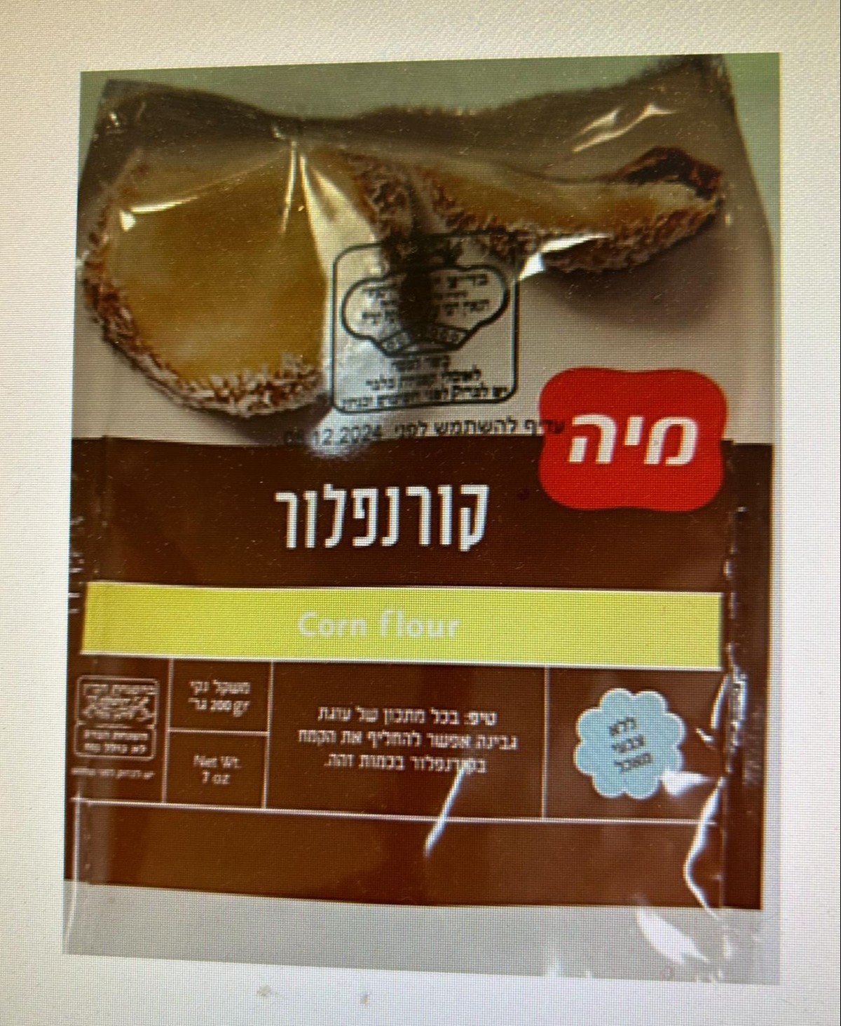 המוצר שהלקוחות נקראו להחזיר
