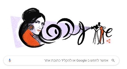 רוניל אלקבץ בלוגו גוגל 