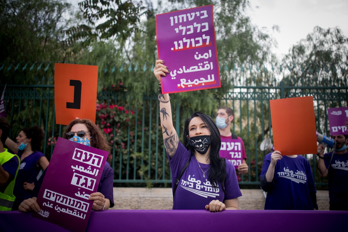 הפגנה של ארגון "עומדים ביחד"