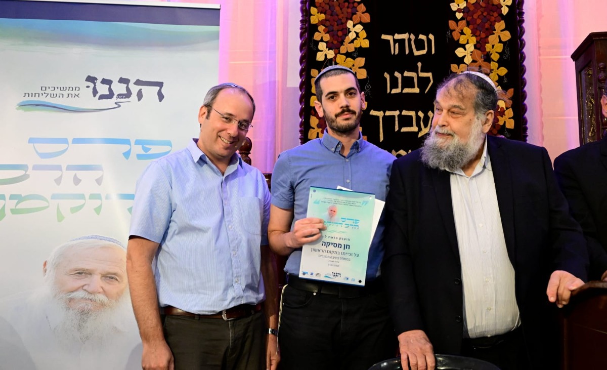 הזוכה במאמר מבוגרים חן מסיקה