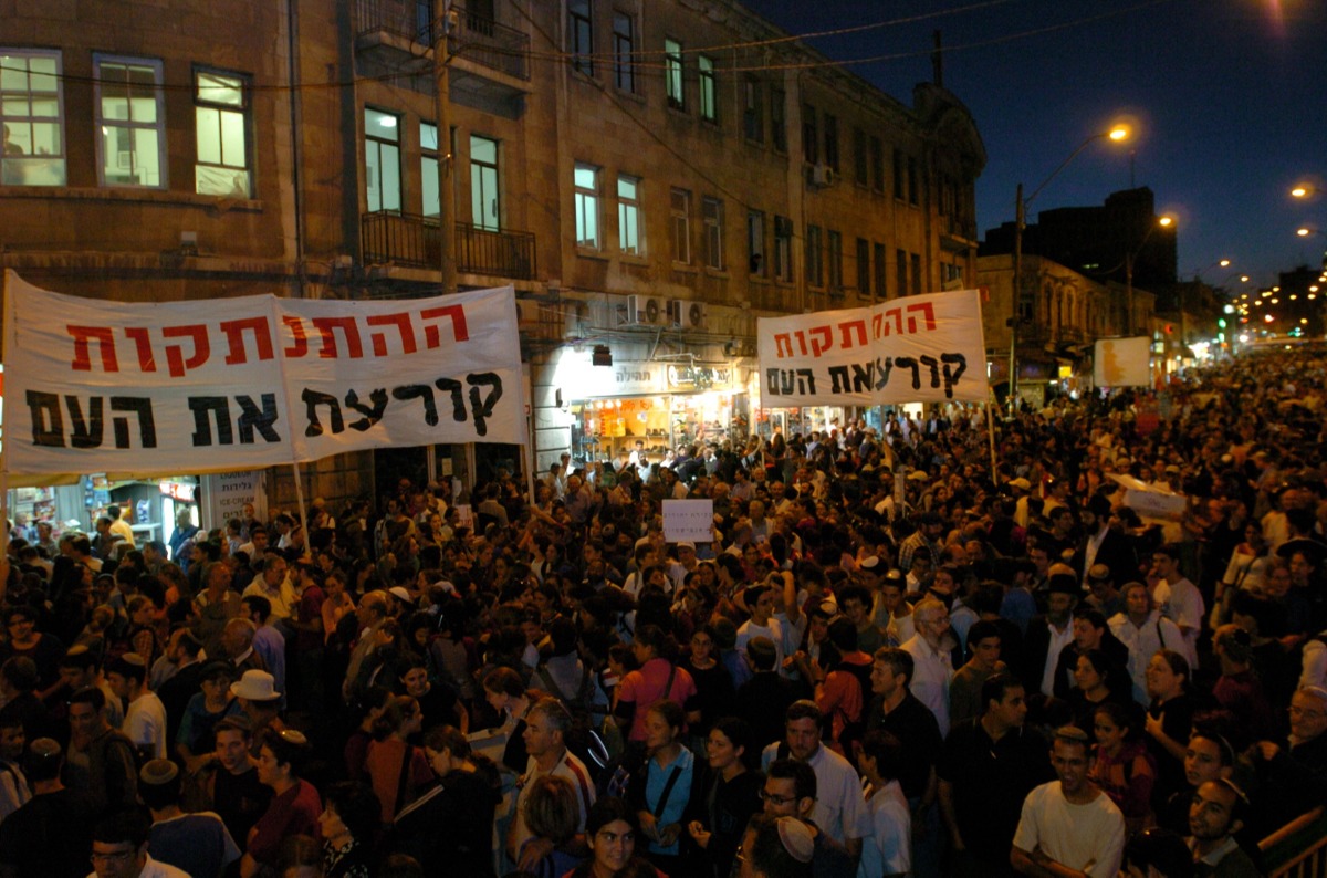 ההפגנות נגד תוכנית ההתנתקות