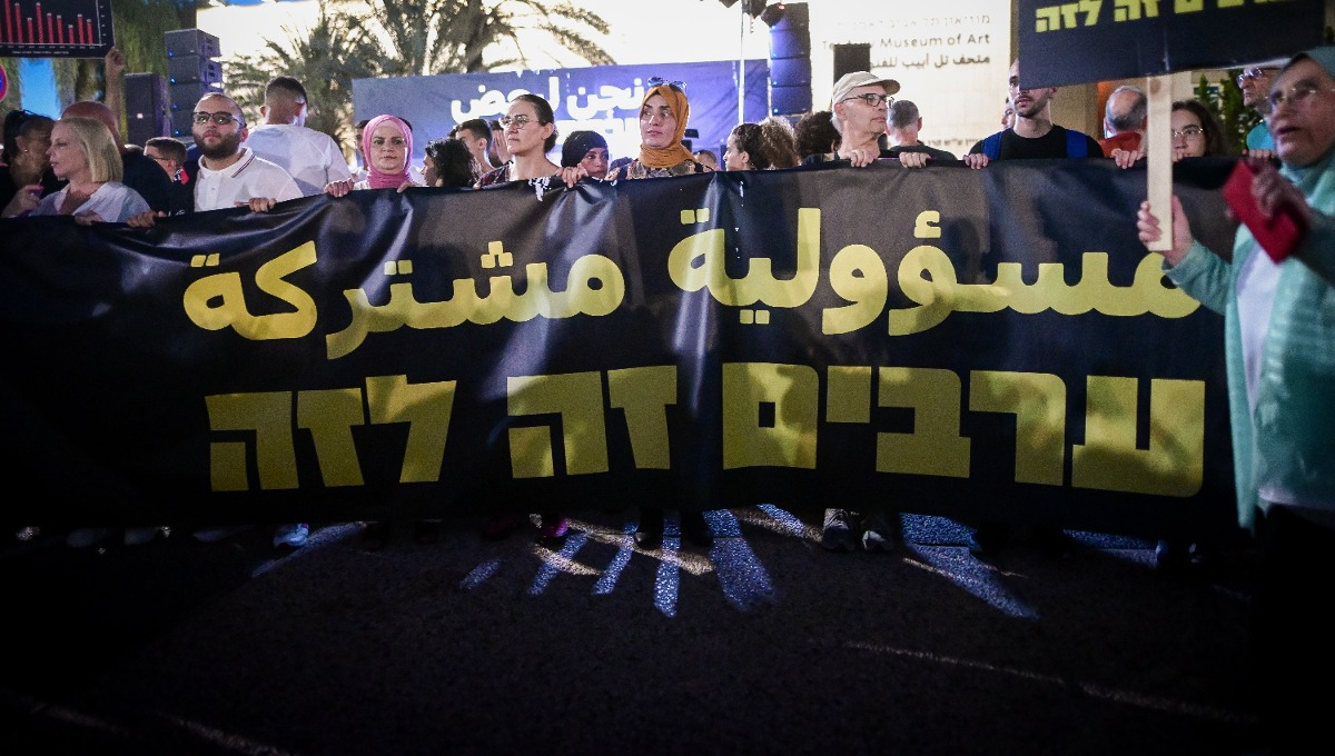 הפגנת הציבור הערבי נגד גל האלימות