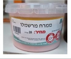 ממרח מרשמלו