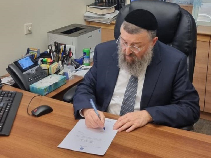 השר בן צור חותם על הצו