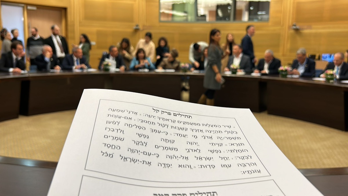 אמירת תהילים לרפואת הקצין המאושפז בכנס האחדות