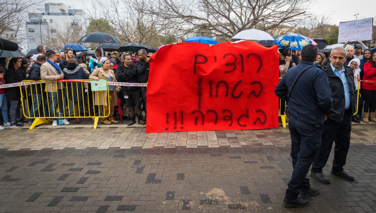 הפגנה בגדרה