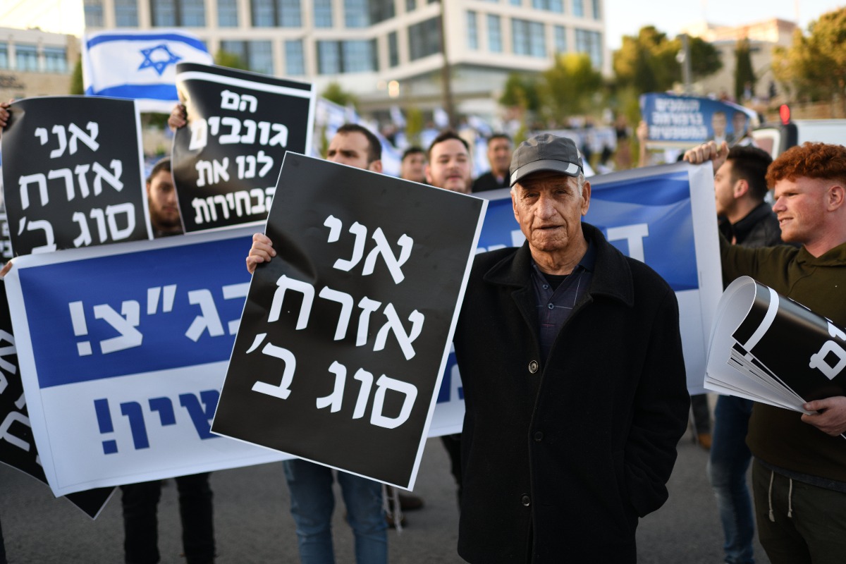 הפגנת הימין: "בצד השני יש אנשים כואבים"