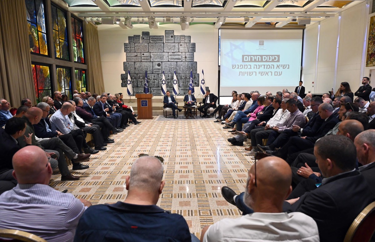 הנשיא בפגישה עם ראשי הרשויות