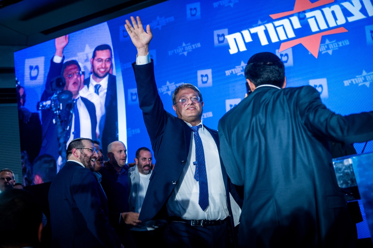 בן גביר