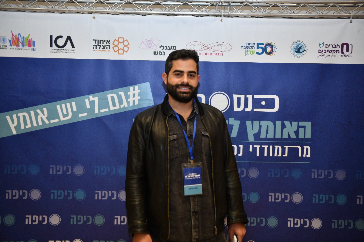 כנס כיפה