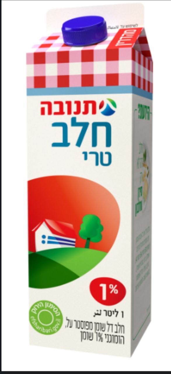 חלב תנובה