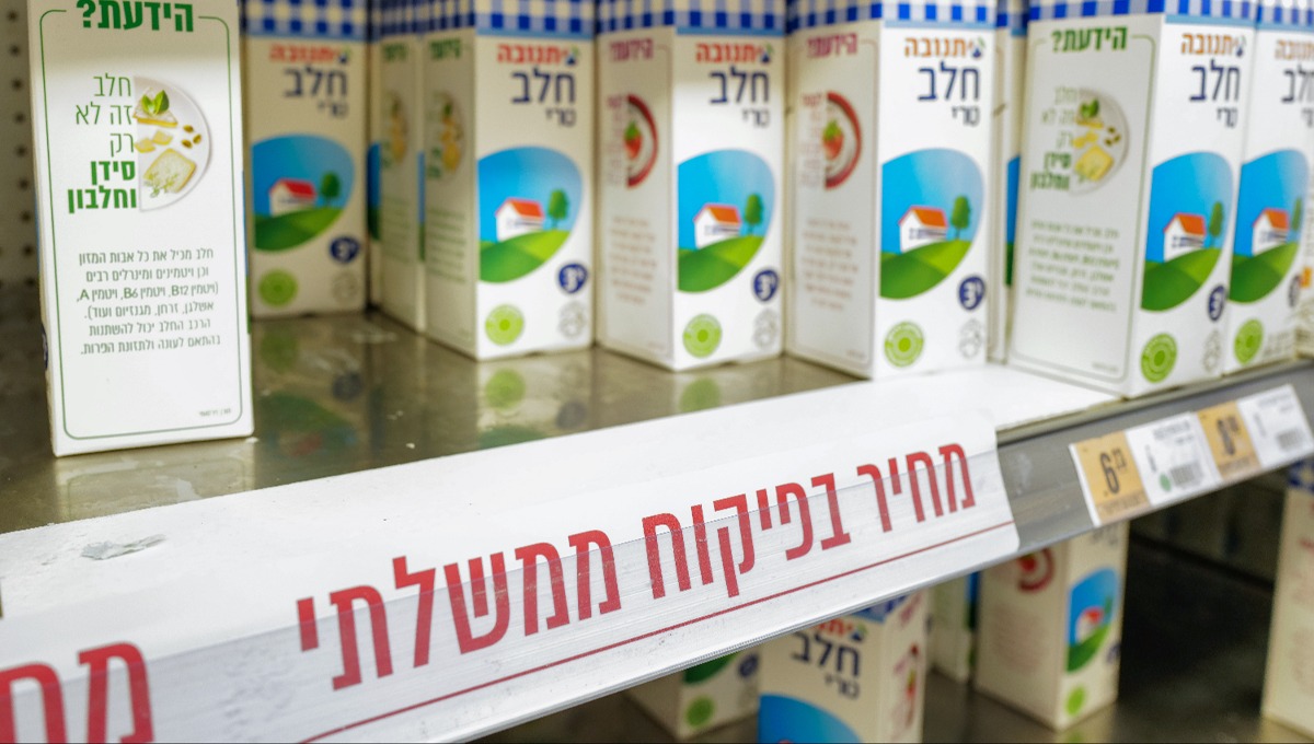מחירי החלב מזנקים, החברות תיאמו מחירים?