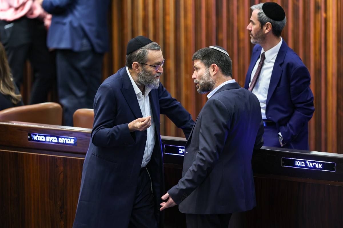 הכנסת היום