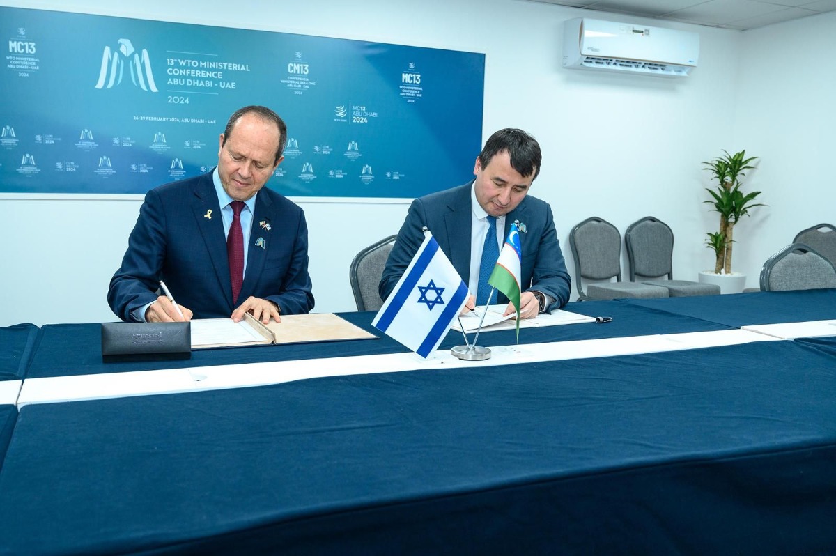 אובקיסטן, ברקת