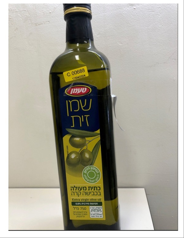אינו עונה להגדרה, שמן זית מיובא מטורקיה