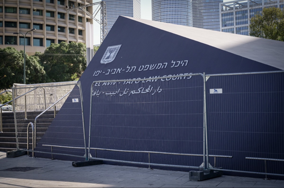 בית המשפט המחוזי בתל אביב
