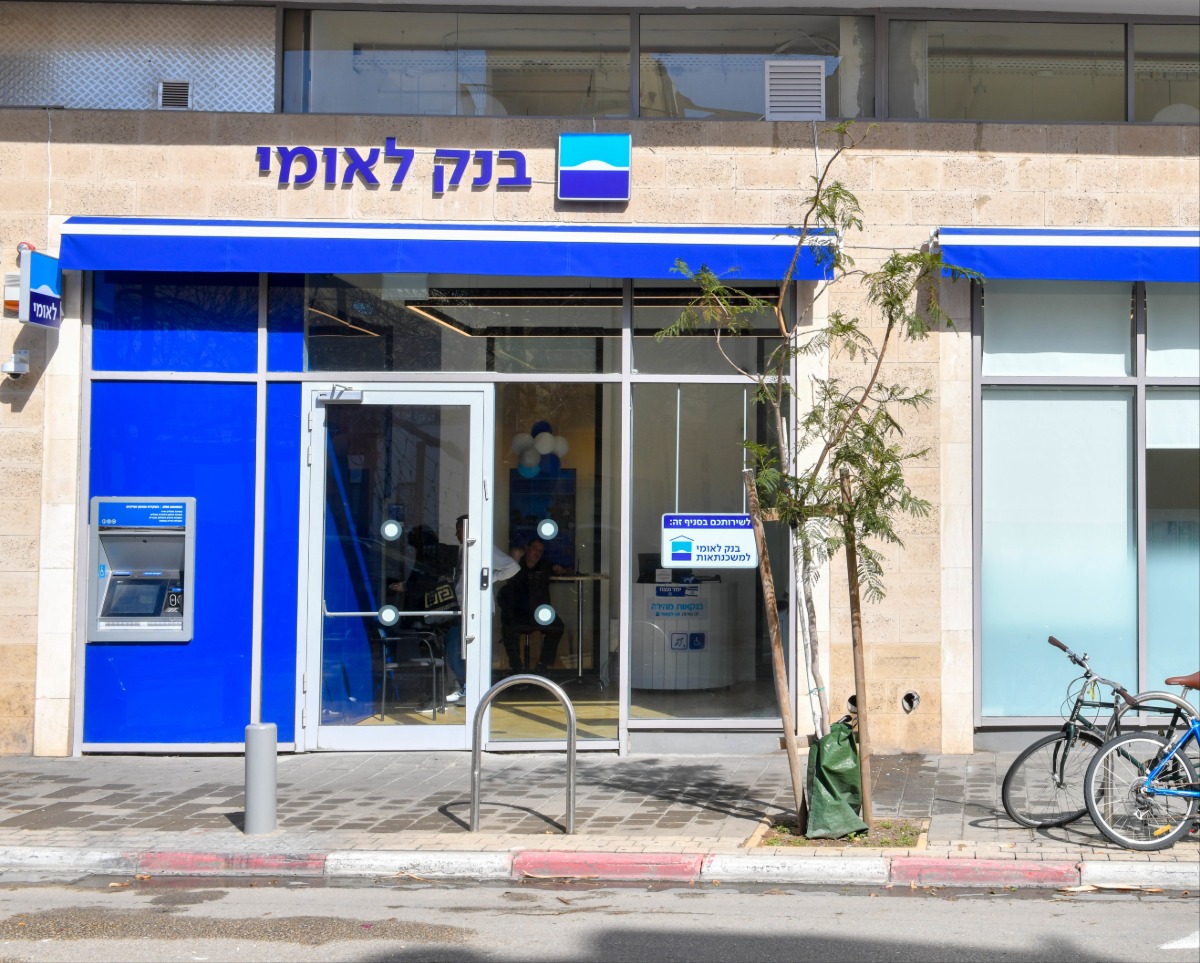 בנק לאומי, מוריד את הריבית