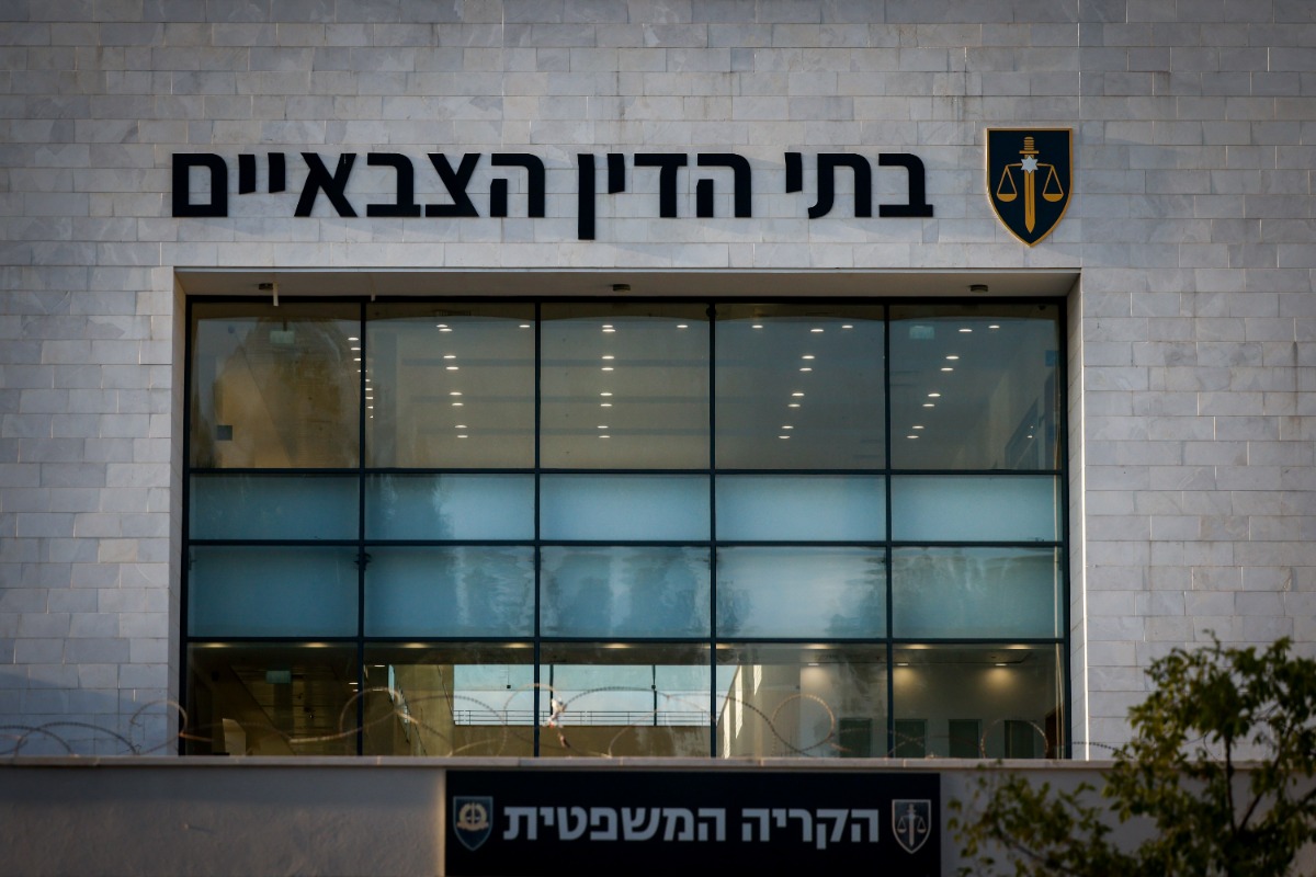 בתי הדין הצבאיים, ארכיון