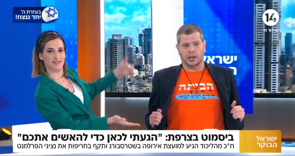 גולדן, הבוקר