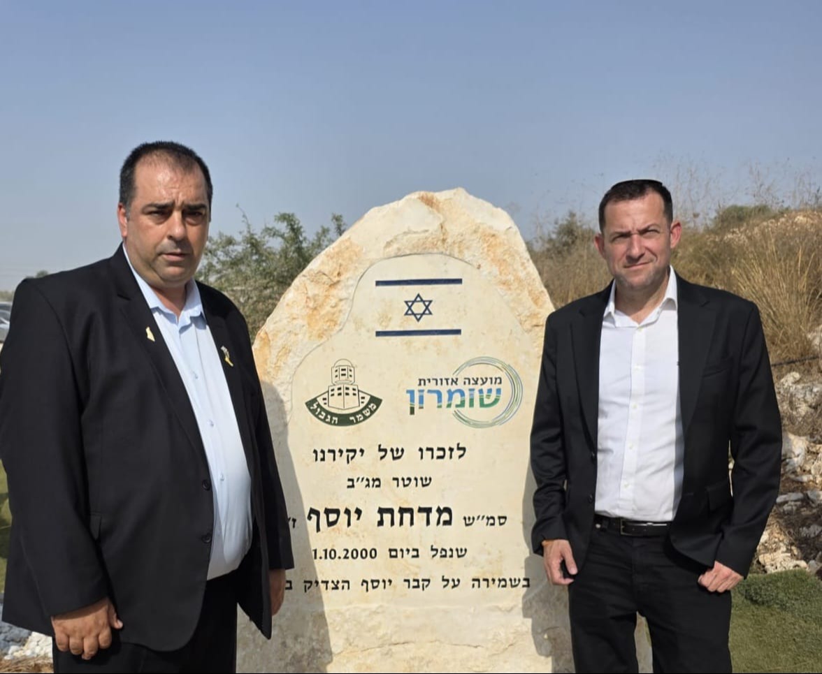 דגן ועבד בשומרון