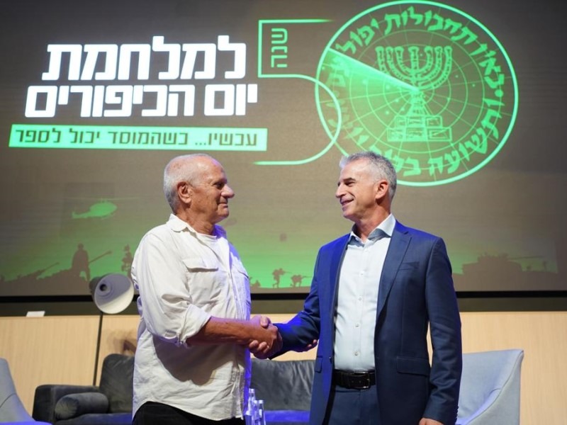 דני זמיר, בנו של צבי זמיר וראש המוסד