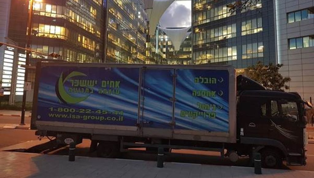 האחים יששכר הובלת משרדים
