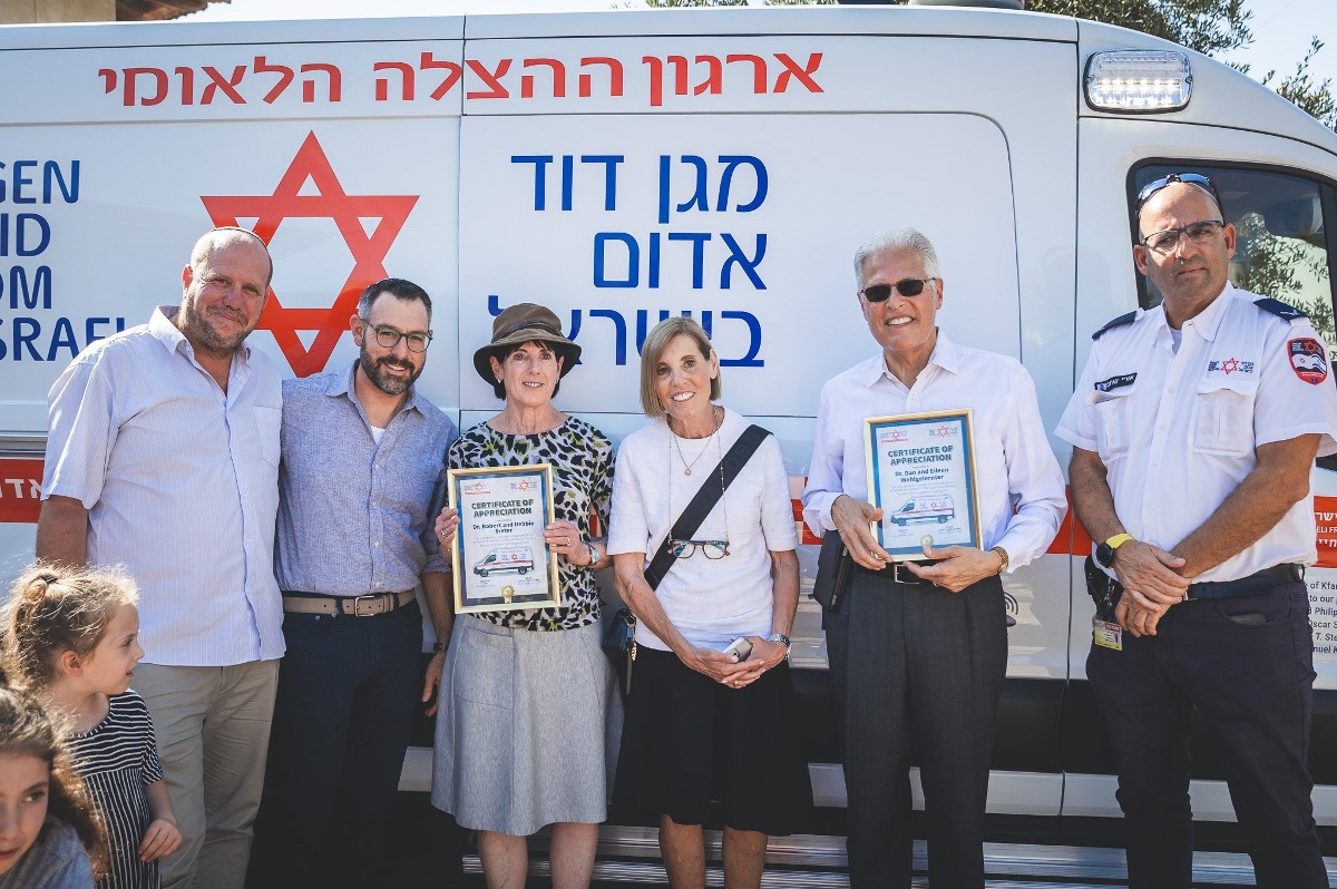 האמבולנס והתורמים
