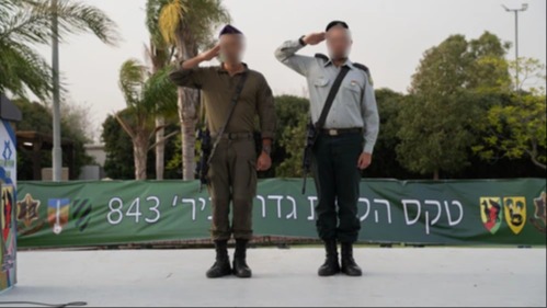 הגדוד החדש