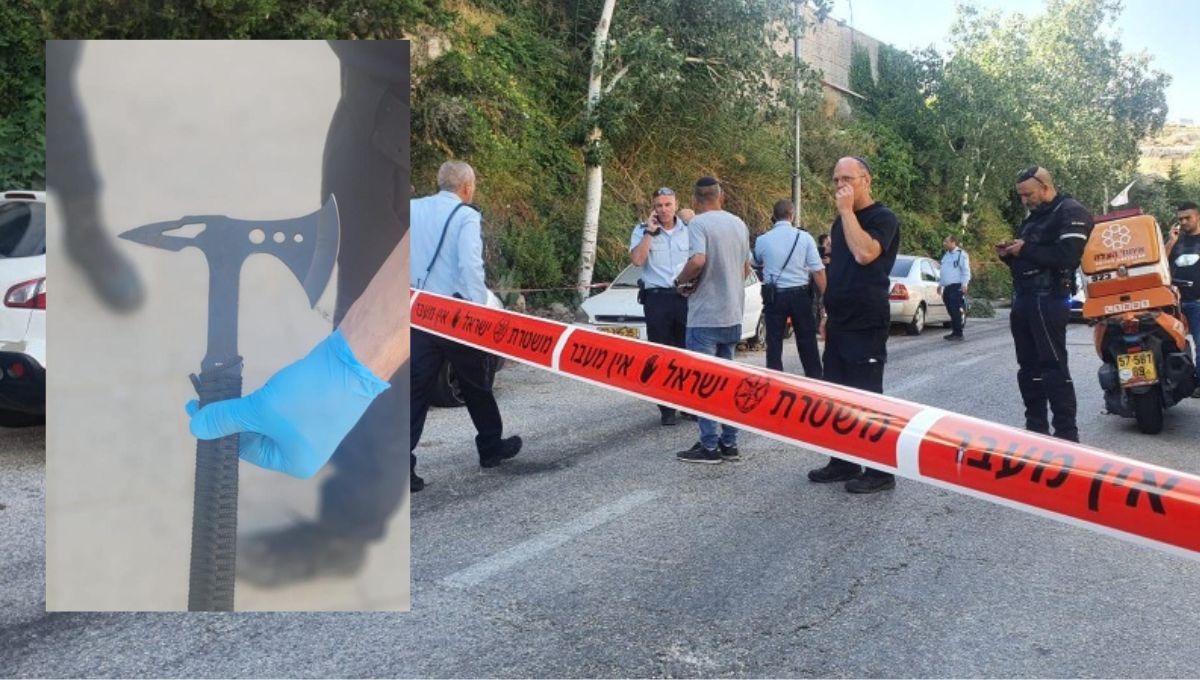 הגרזן 