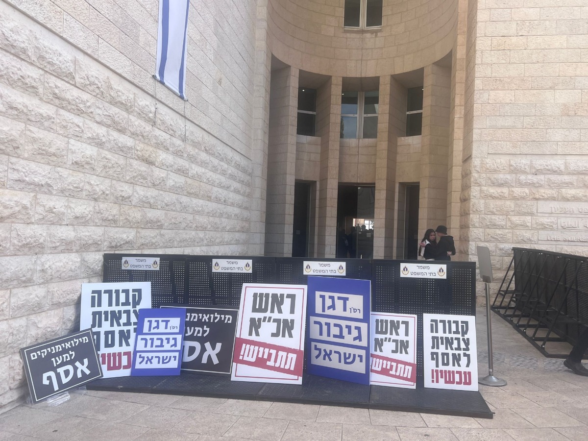 המחאה מחוץ לבית המשפט