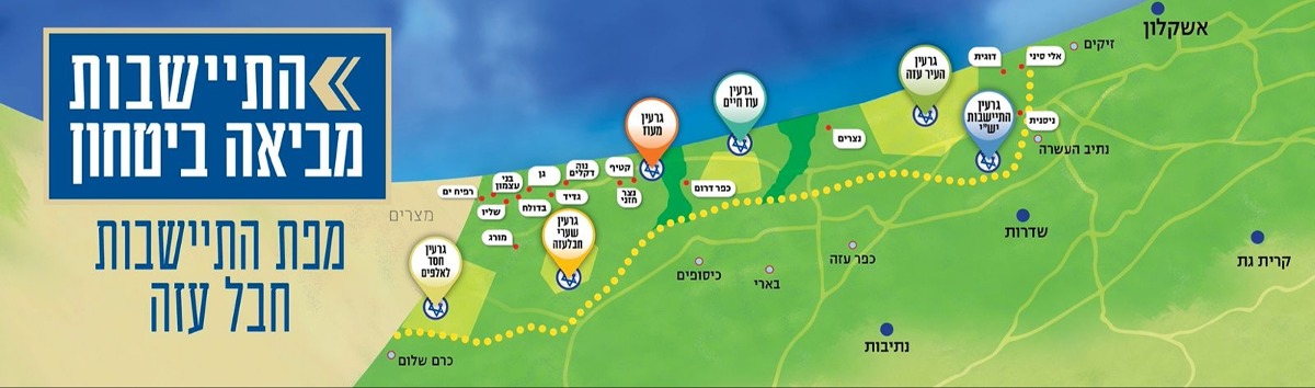 המפה שהוצגה