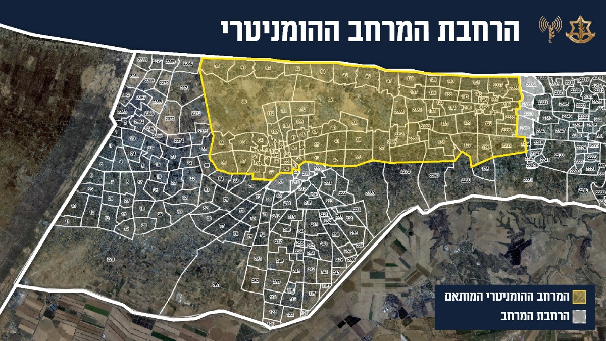 הרחבת השטח ההומניטרי בעזה