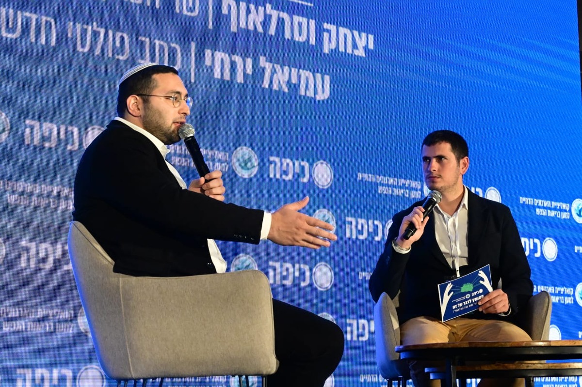 השר וסרלאוף בכנס כיפה, היום