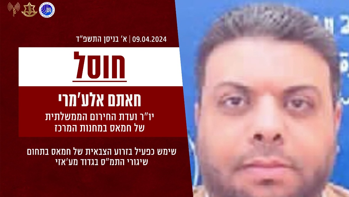 חאתם אלע