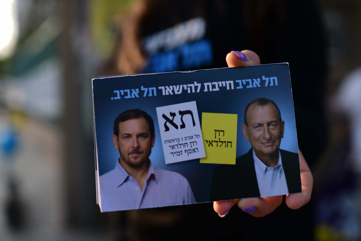חולדאי, ניצח בתל אביב