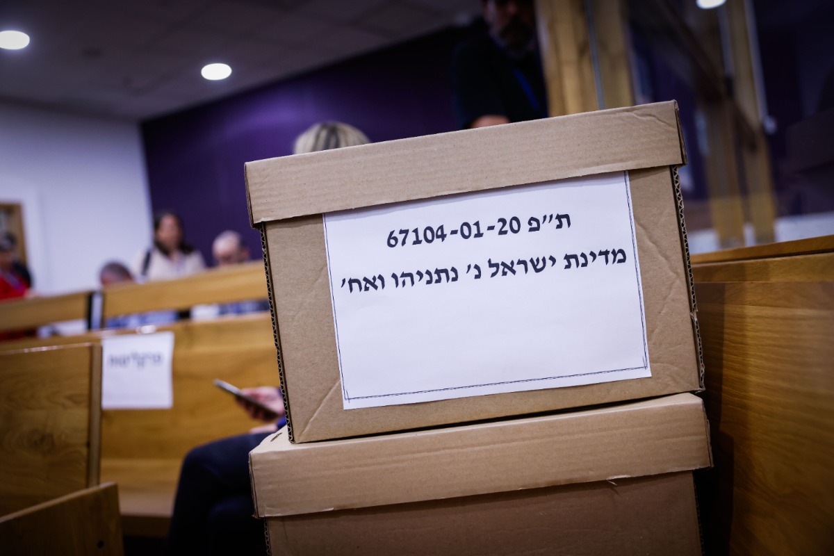חומרי הפרקליטות
