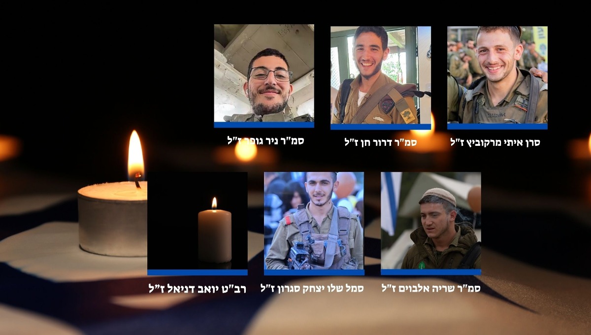 חללי צה"ל