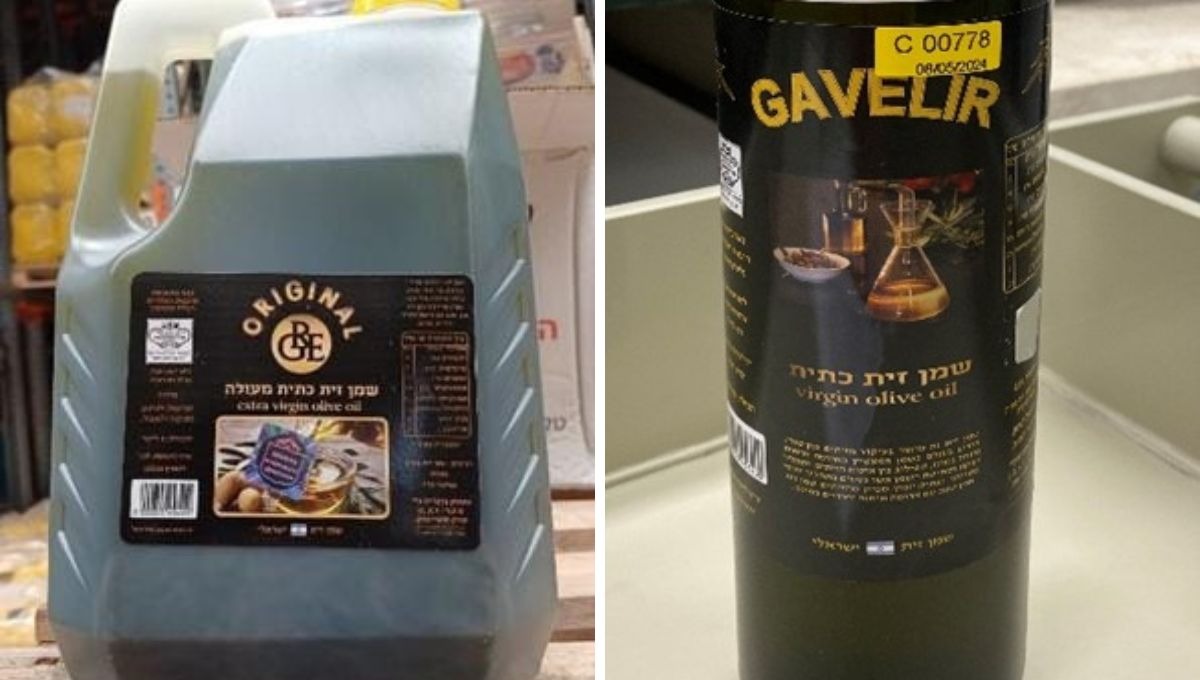 חשד לזיוף