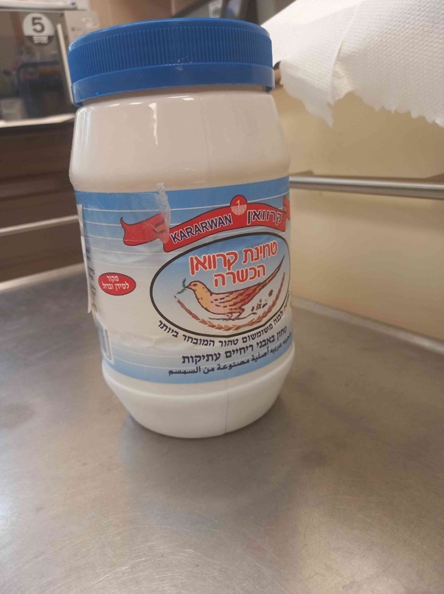 טחינה קראוון 