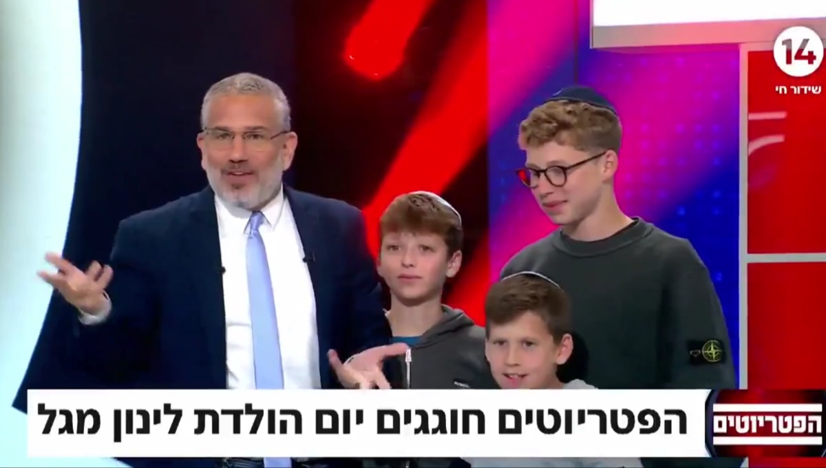 ינון מגל והילדים, הפתעה בשידור