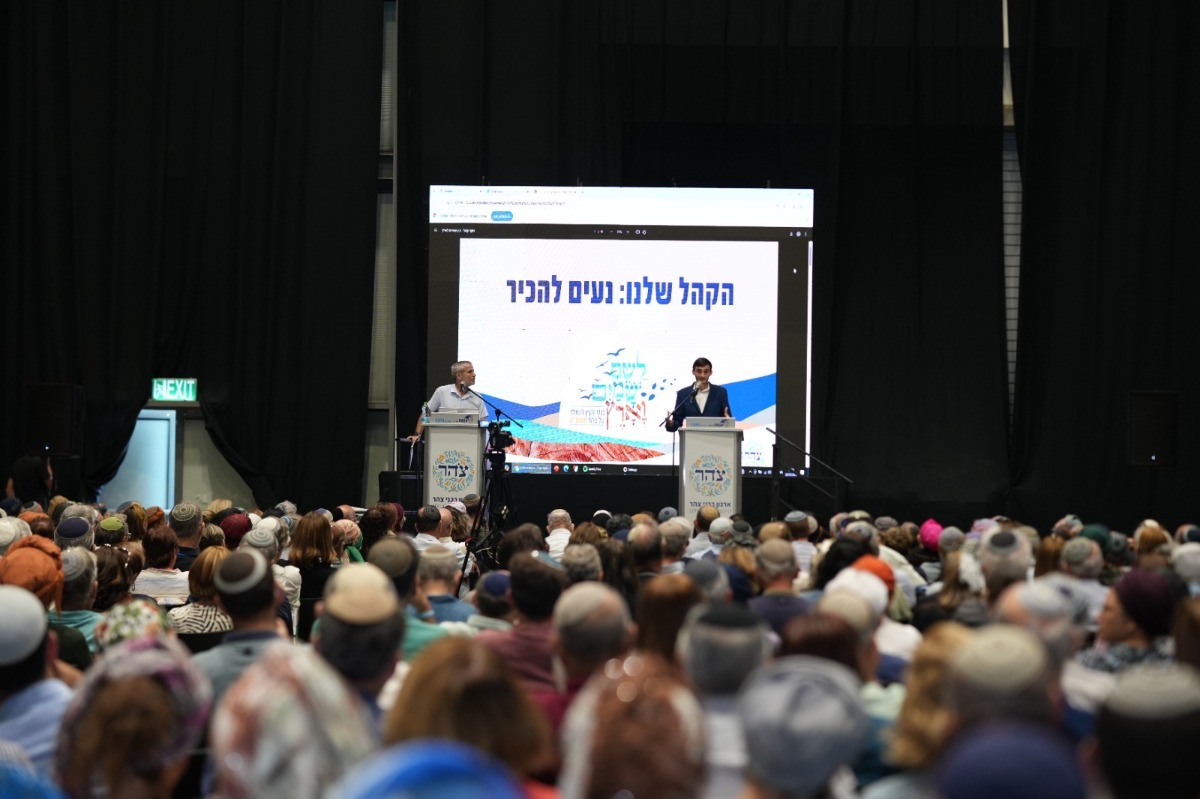 כנס רבני צהר