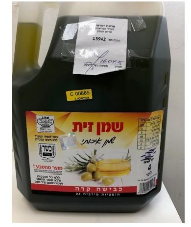 לא צויין שם היצרן