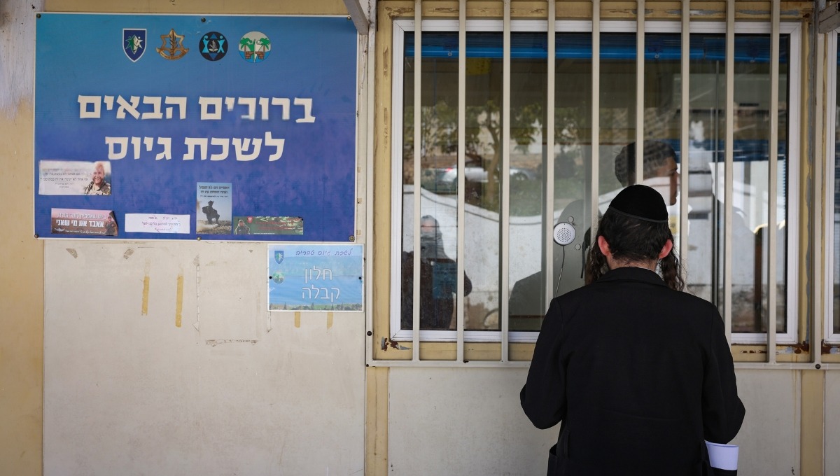 לשכת גיוס, ארכיון