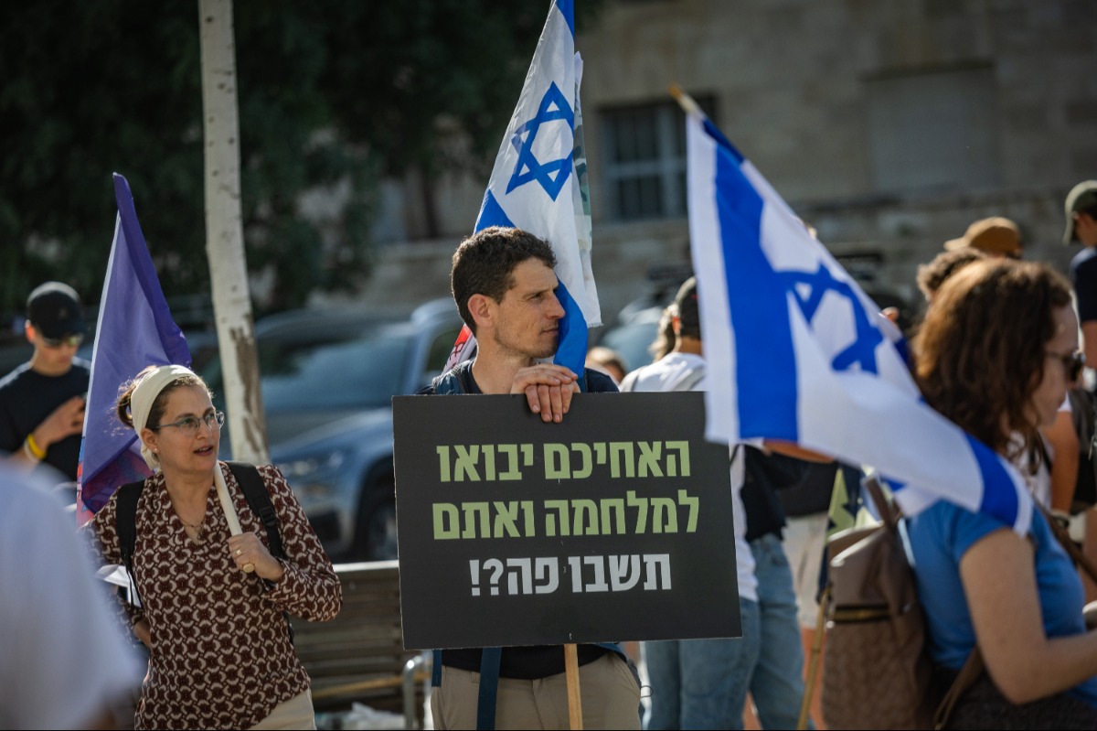 מחאת המשרתים, ארכיון