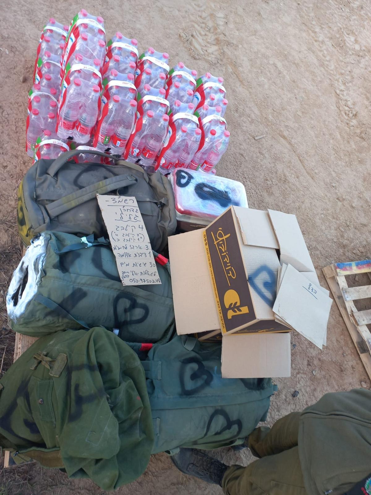 מכניסים לחיילים ארגזים של ציוד ומכתבים מהבית